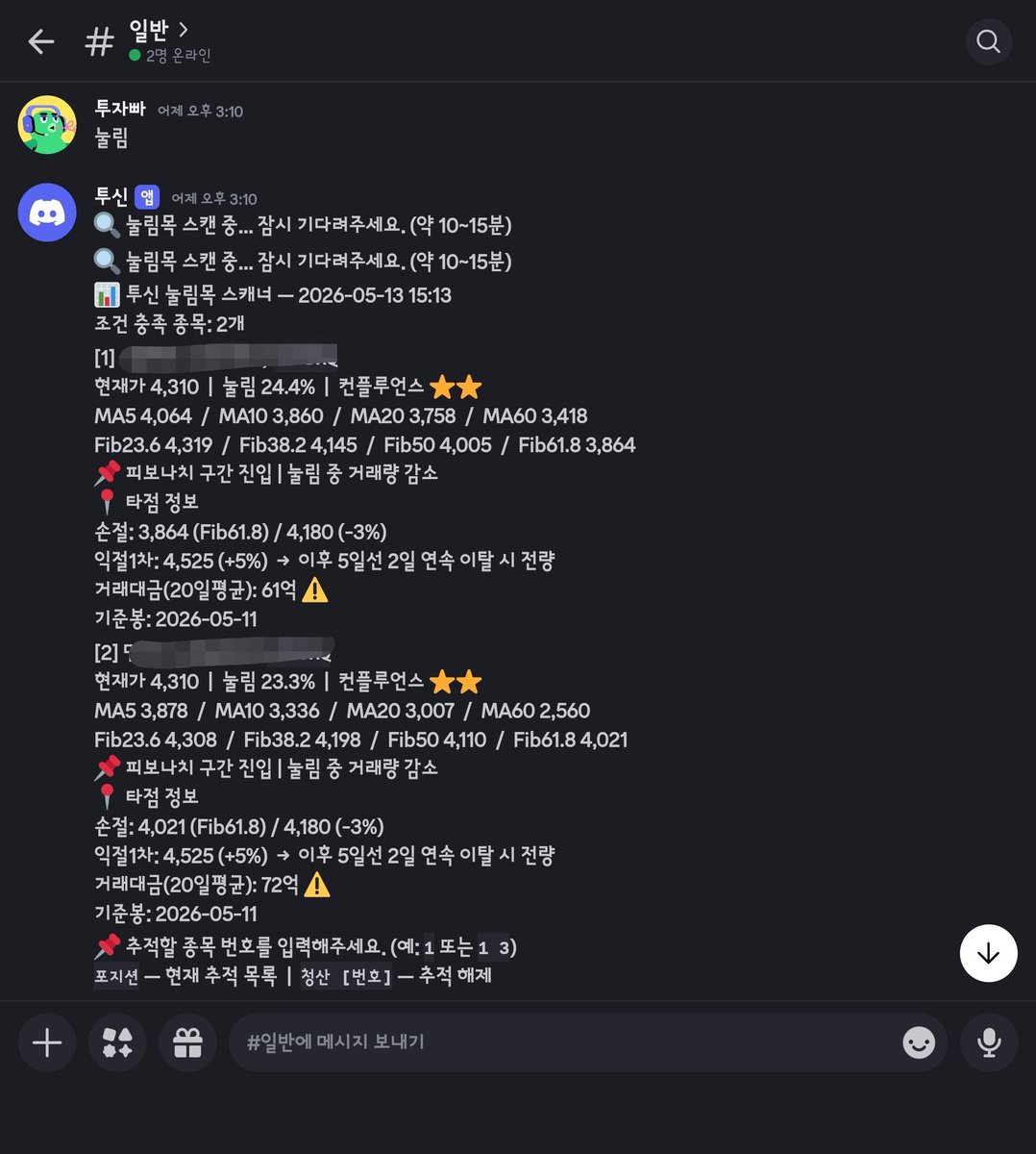 투자부활전 tweet media