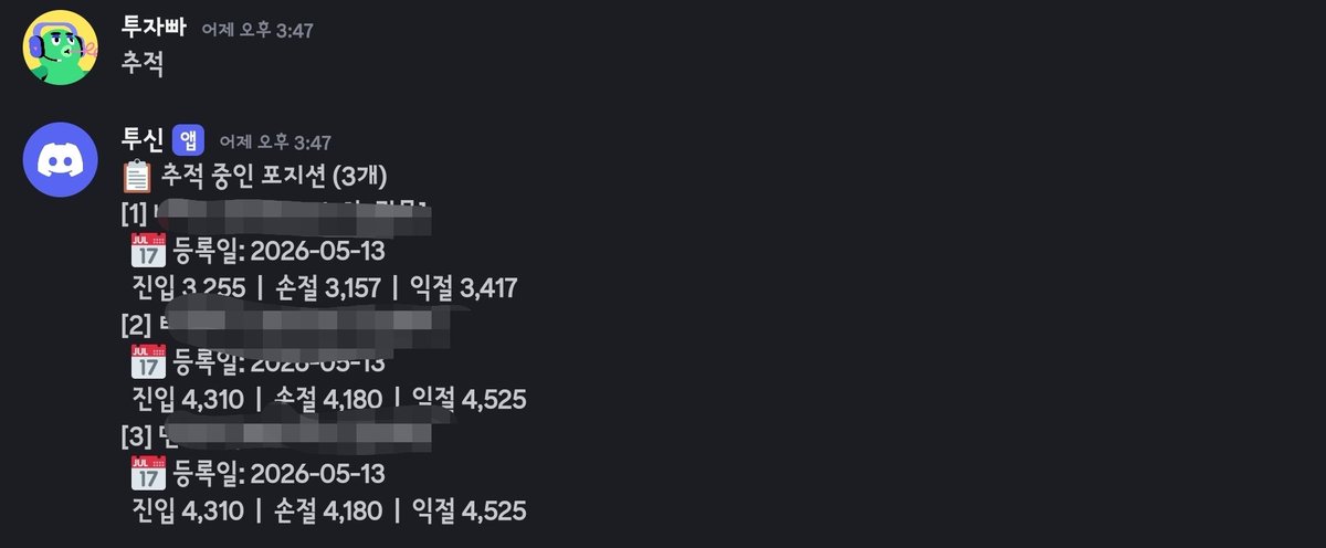 투자부활전 tweet media