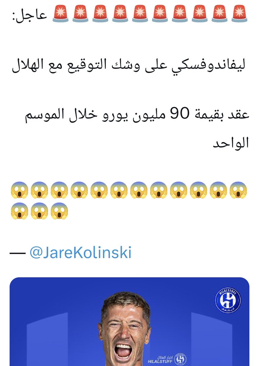 صَوْت الزَّعِيم🇸🇦 tweet media