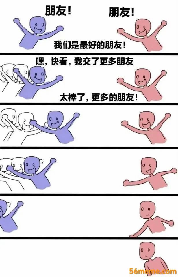 禿道道🐟 tweet media