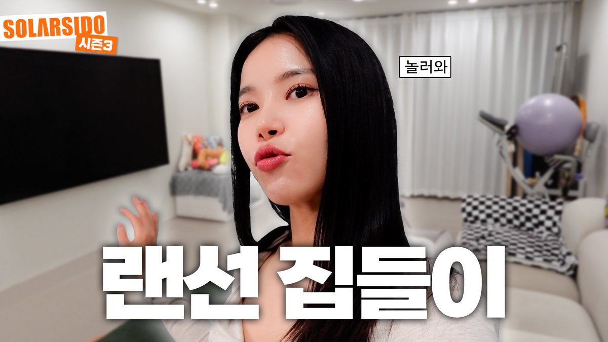 마마무(MAMAMOO) tweet media