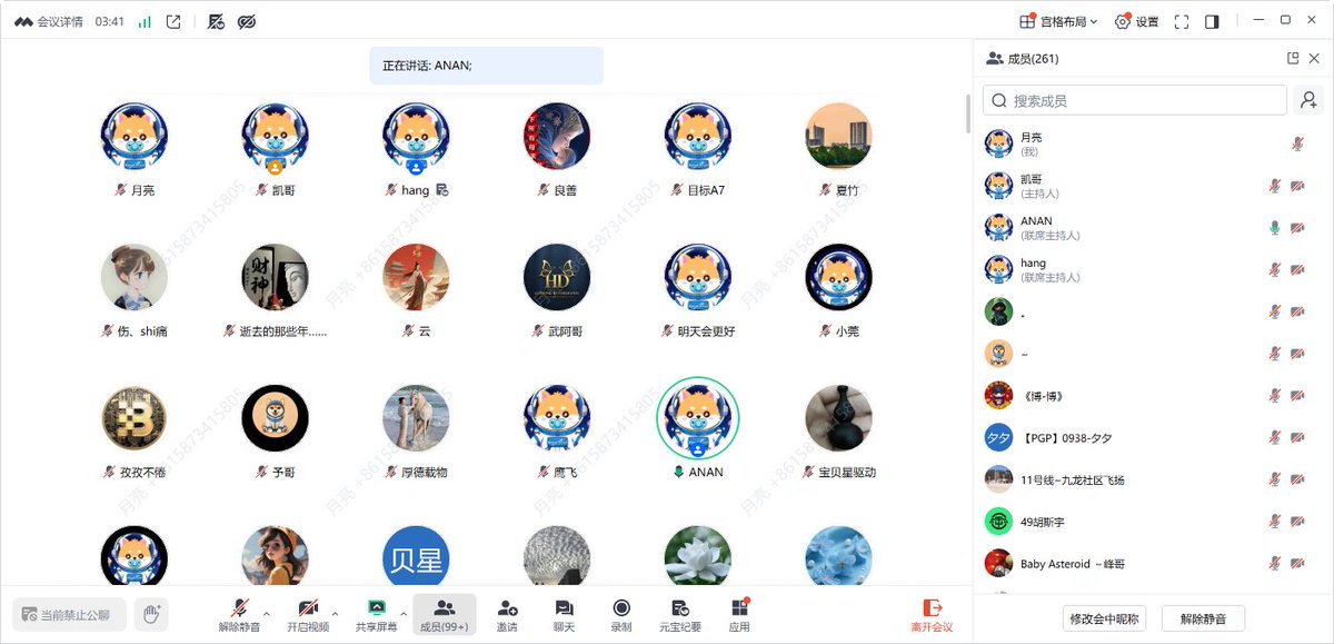 ASquirrelMoon's tweet photo. $BabyAsteroid 早会 日常几百人
#腾讯会议：585-1289-4823
$Asteroid @BabyAsteroid_BB  @cz_binance @heyibinance https://t.co/krnFHDfkxa