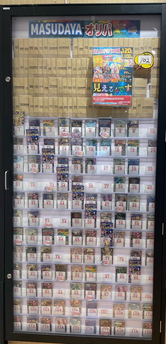 本日も1️⃣0️⃣時から営業中🈺 ❤️‍🔥1口1️⃣,1️⃣0️⃣0️⃣円