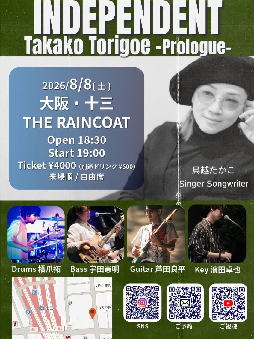 takako_torigoe's tweet photo. ⟡.──────────── .⟡

明日5/15(金)は
Liveご予約確認DAY🎁🎫

⟡.──────────── .⟡

🎫🎟.·鳥越たかこライブご予約🎫 🎟.·
https://t.co/nPU9tYpTXX

①リンクにアクセス
②ご予約日程とお名前と連絡先ご入力

で終了。確認&amp;御礼✉️しますね
ご予約どうか増えてますように🥺🙏 https://t.co/LisZ6pLdQG
