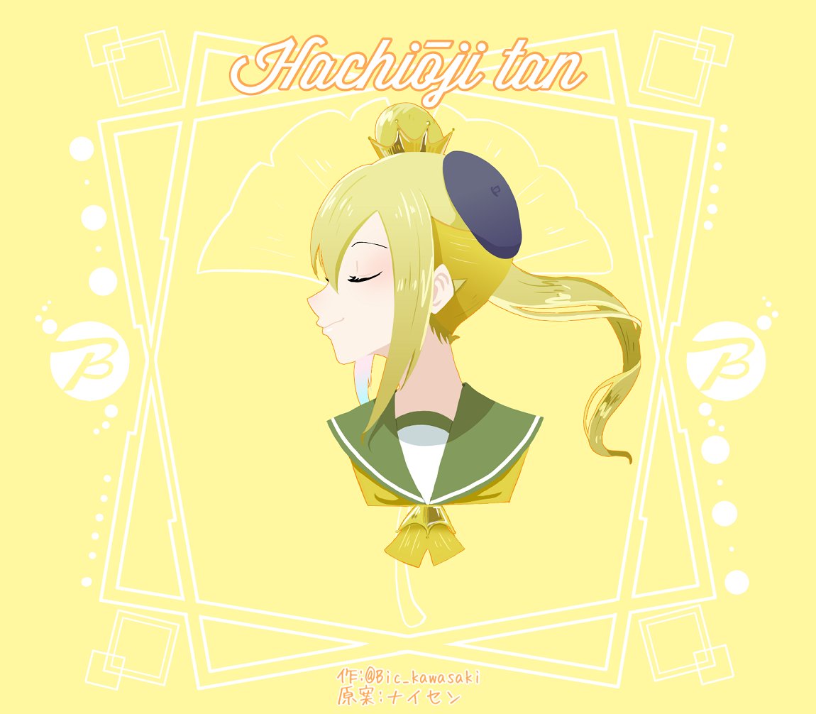 ビックカメララゾーナ川崎店【公式】💚 tweet media
