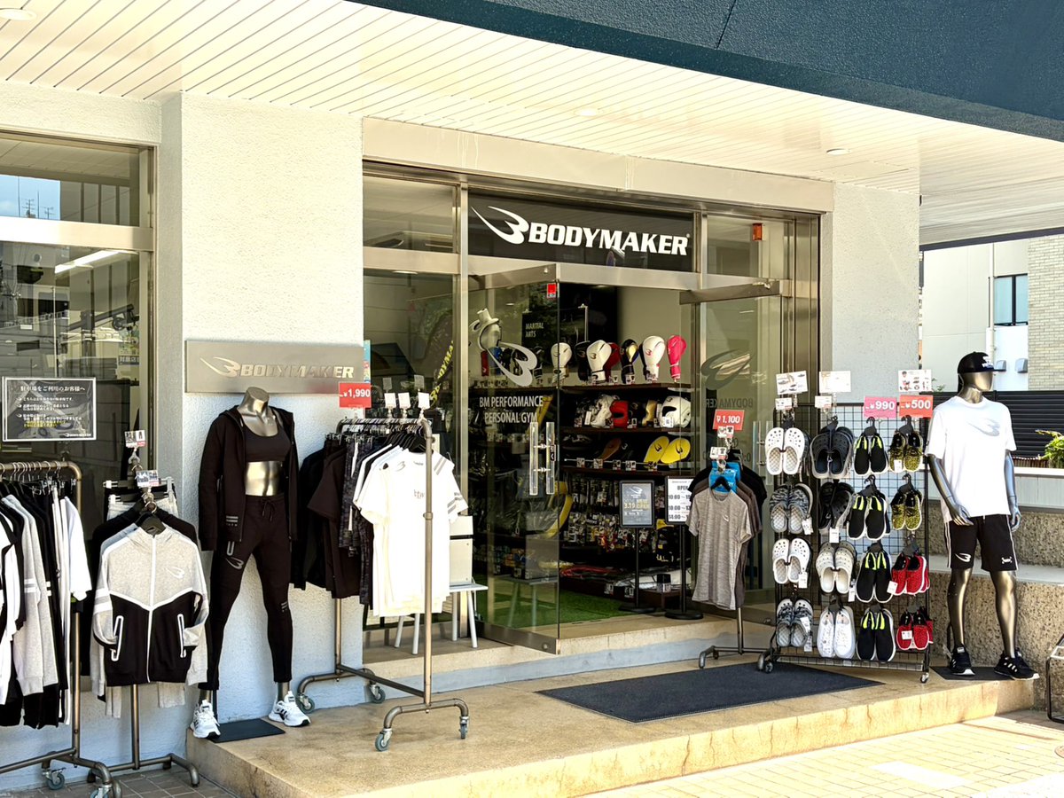 BODYMAKER江坂店 tweet media