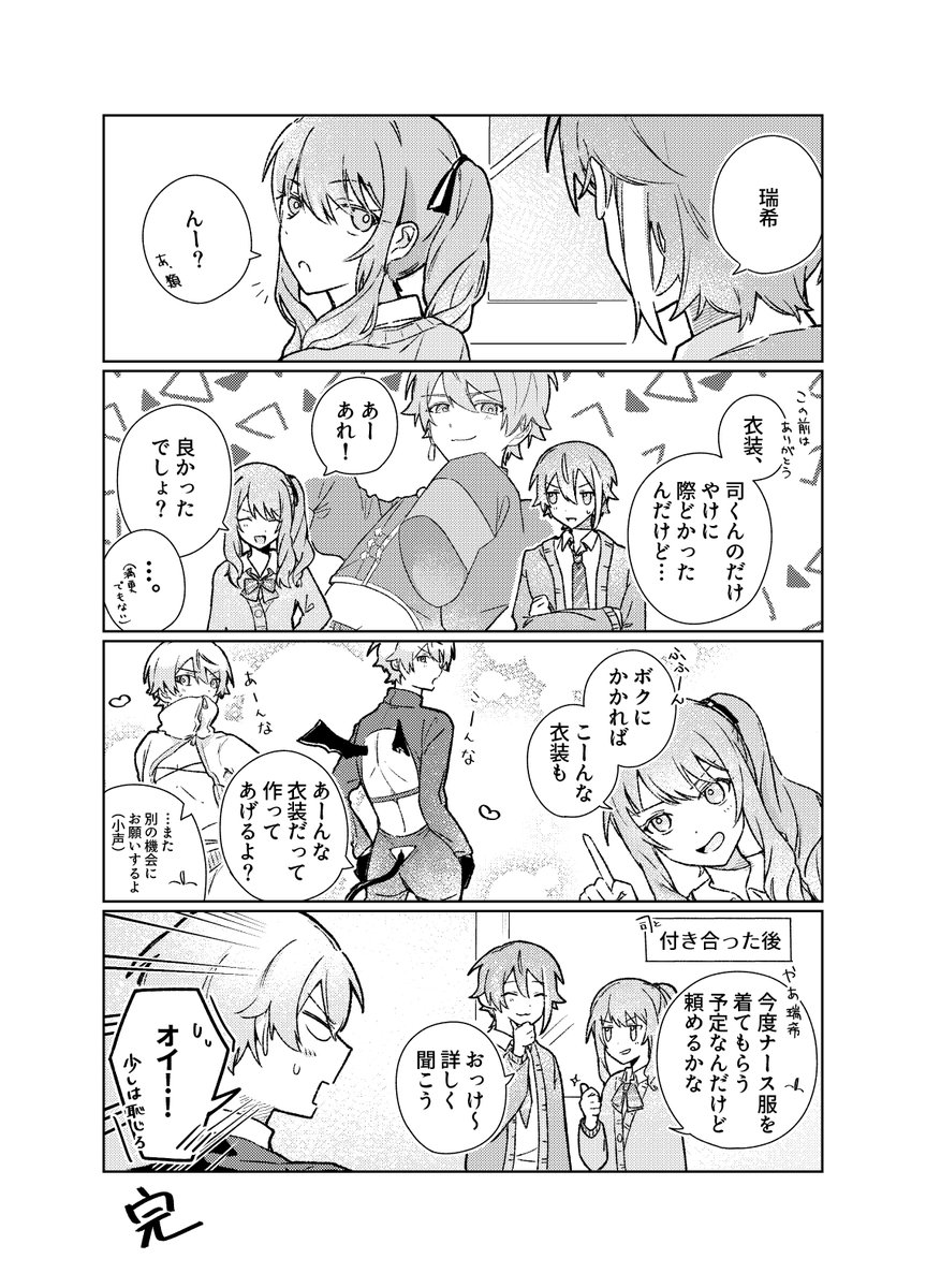 小粒まめ tweet media