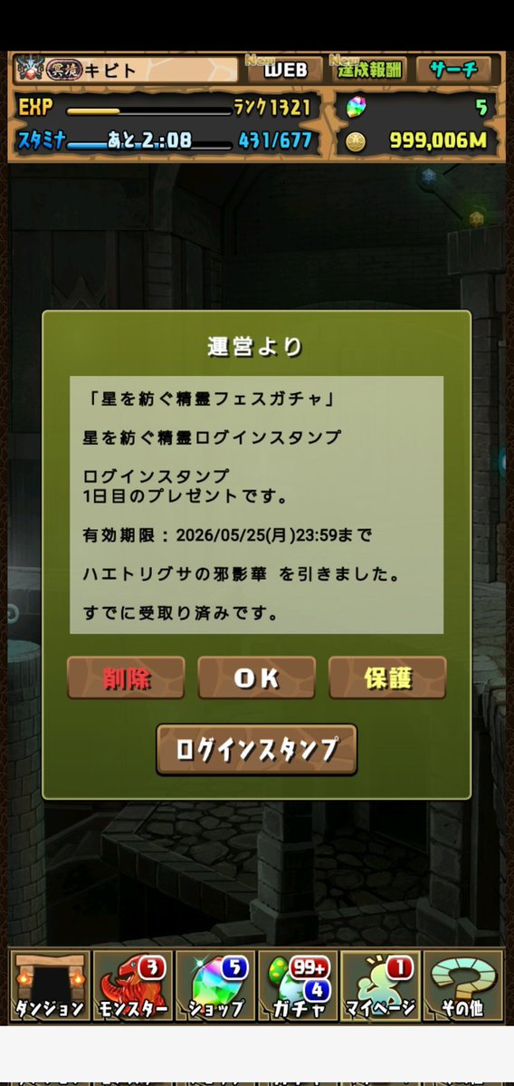 和音 奏 tweet media