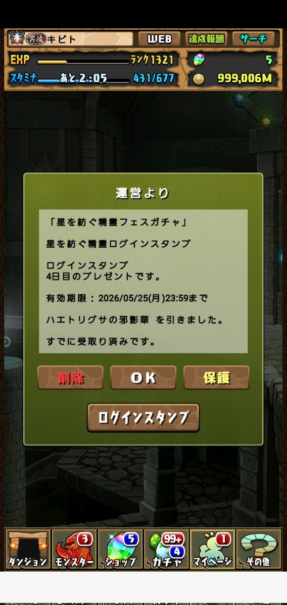 和音 奏 tweet media
