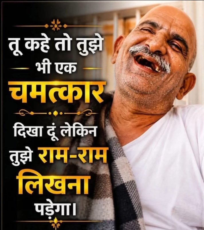 𝐊𝐚𝐢𝐧𝐜𝐡𝐢 𝐃𝐡𝐚𝐦 🛕 tweet media