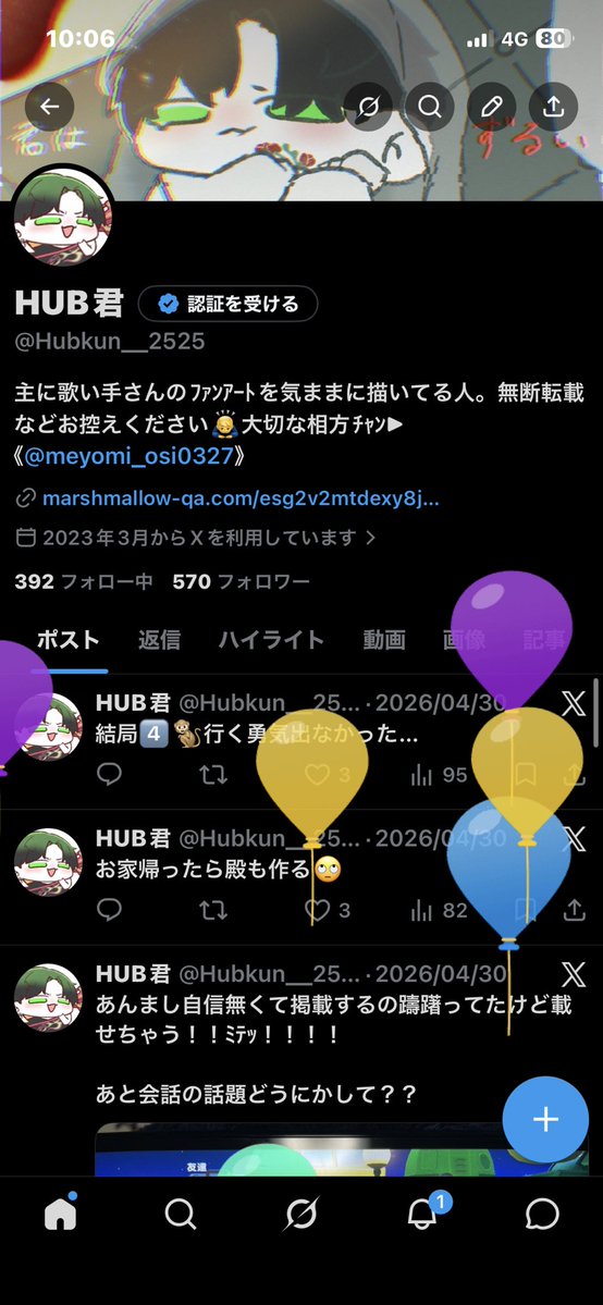 HUB君 tweet media