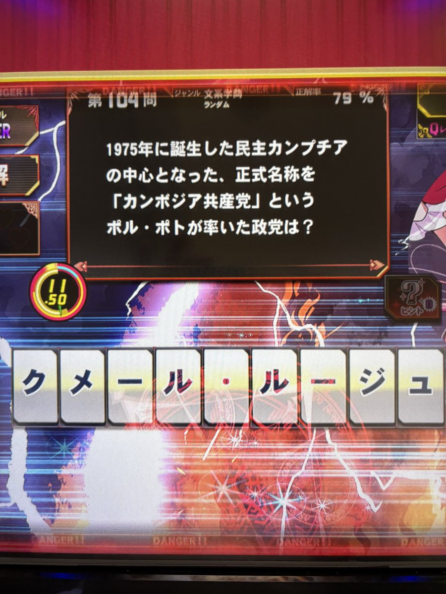 瑪琉■/阿頼度占守 𓅮(本物) tweet media
