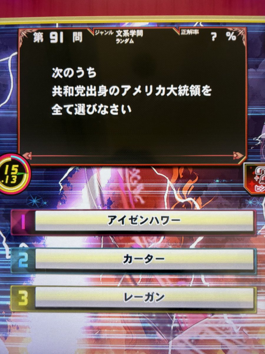 瑪琉■/阿頼度占守 𓅮(本物) tweet media
