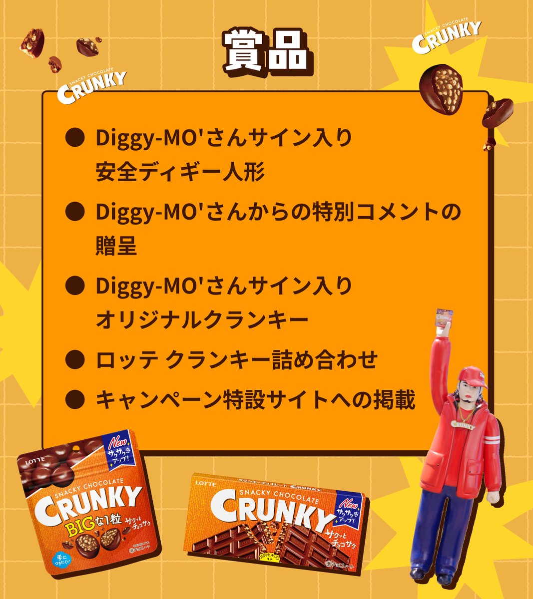お口の恋人 ロッテ／LOTTE【公式】 tweet media