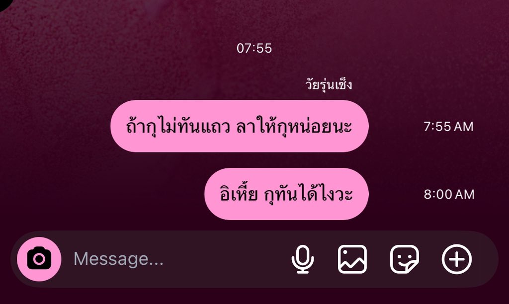 ปื้ด โคตรเซียนประกายแสงสีทอง tweet media