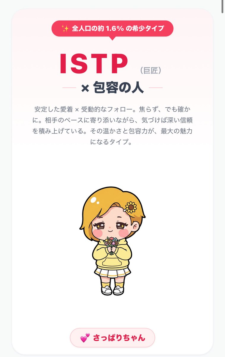 はぬ茶🐈🍵 tweet media