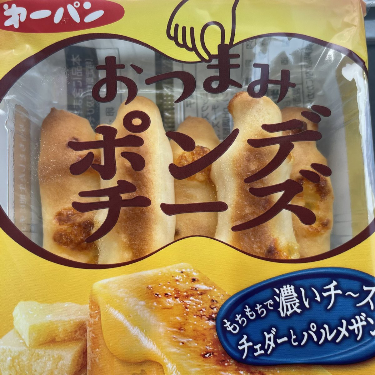 藍 tweet media