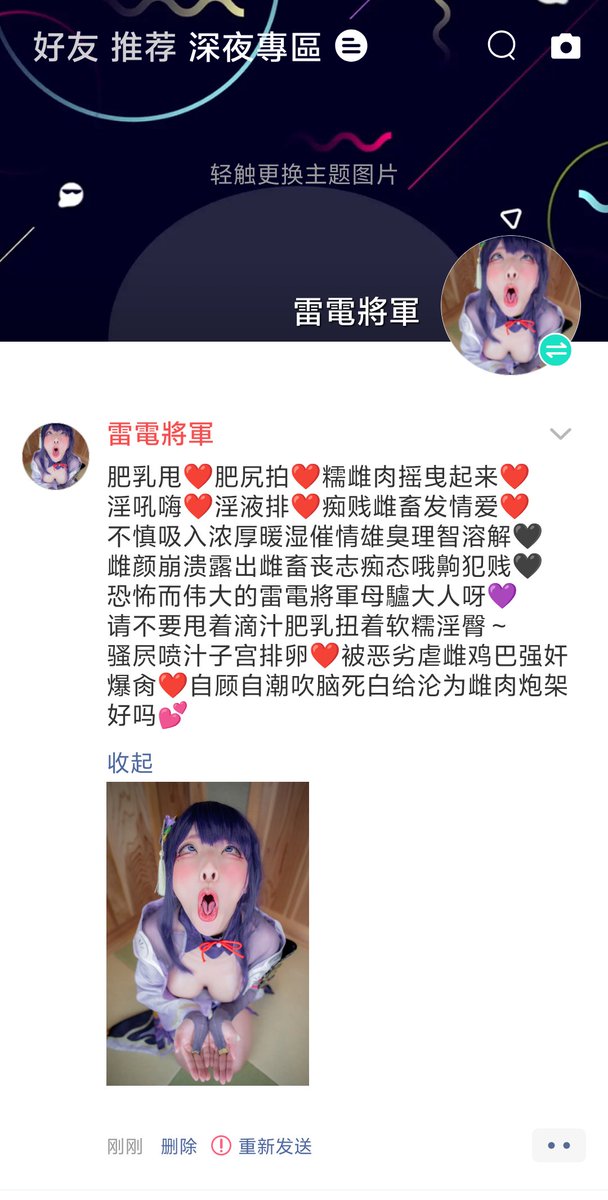 阿淵的唷 (@ziyuan_95771) / Posts / X