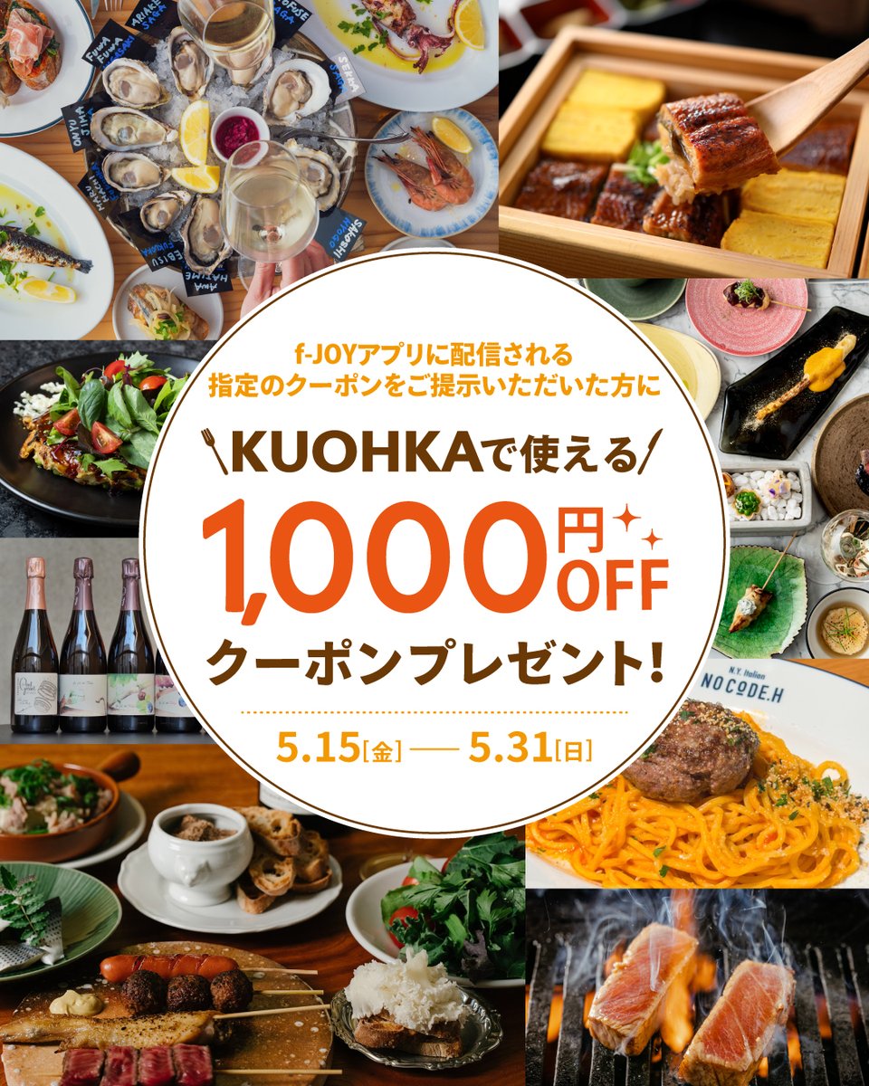 【公式】キャナルシティ博多 tweet media