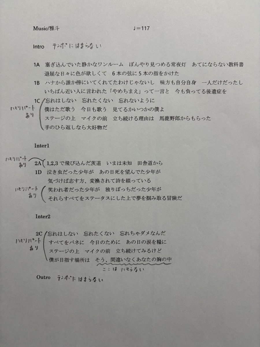 雅斗🐊 tweet media