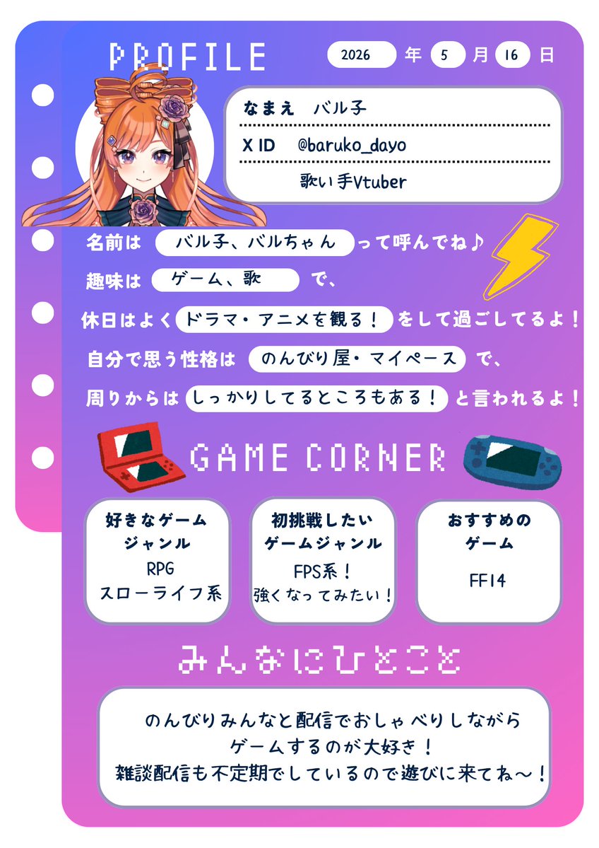 _人人人人人人人人人人人人人人人人_ > しっかりしてるところもある _人人人人人人人人人人人人人人人人_ > しっかりしてるところもある