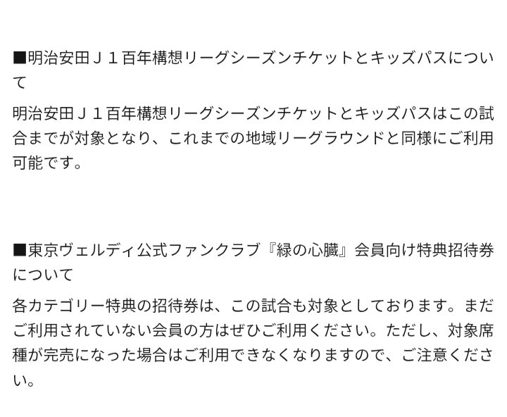 ランドの芝生 tweet media