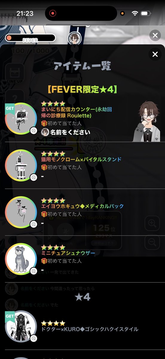 setuya01's tweet photo. また遊ぼうね。 https://t.co/O0M8JhbZu5