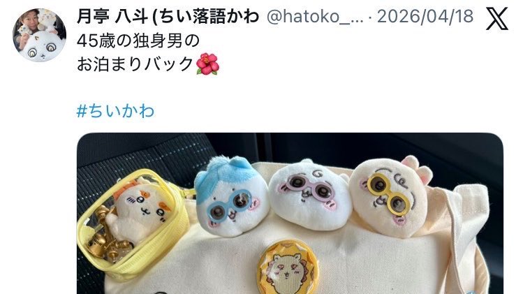۟ tweet media