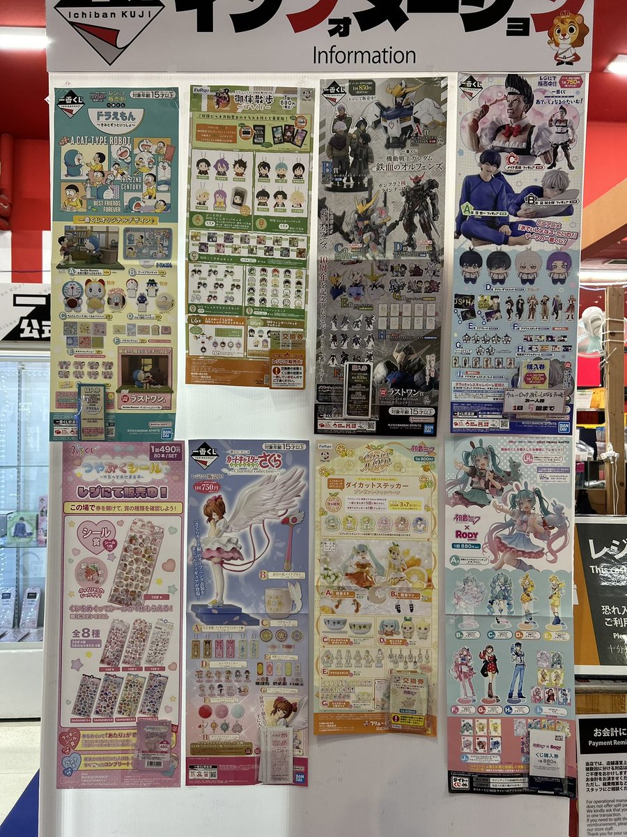 王の洞窟 岐南本店 tweet media