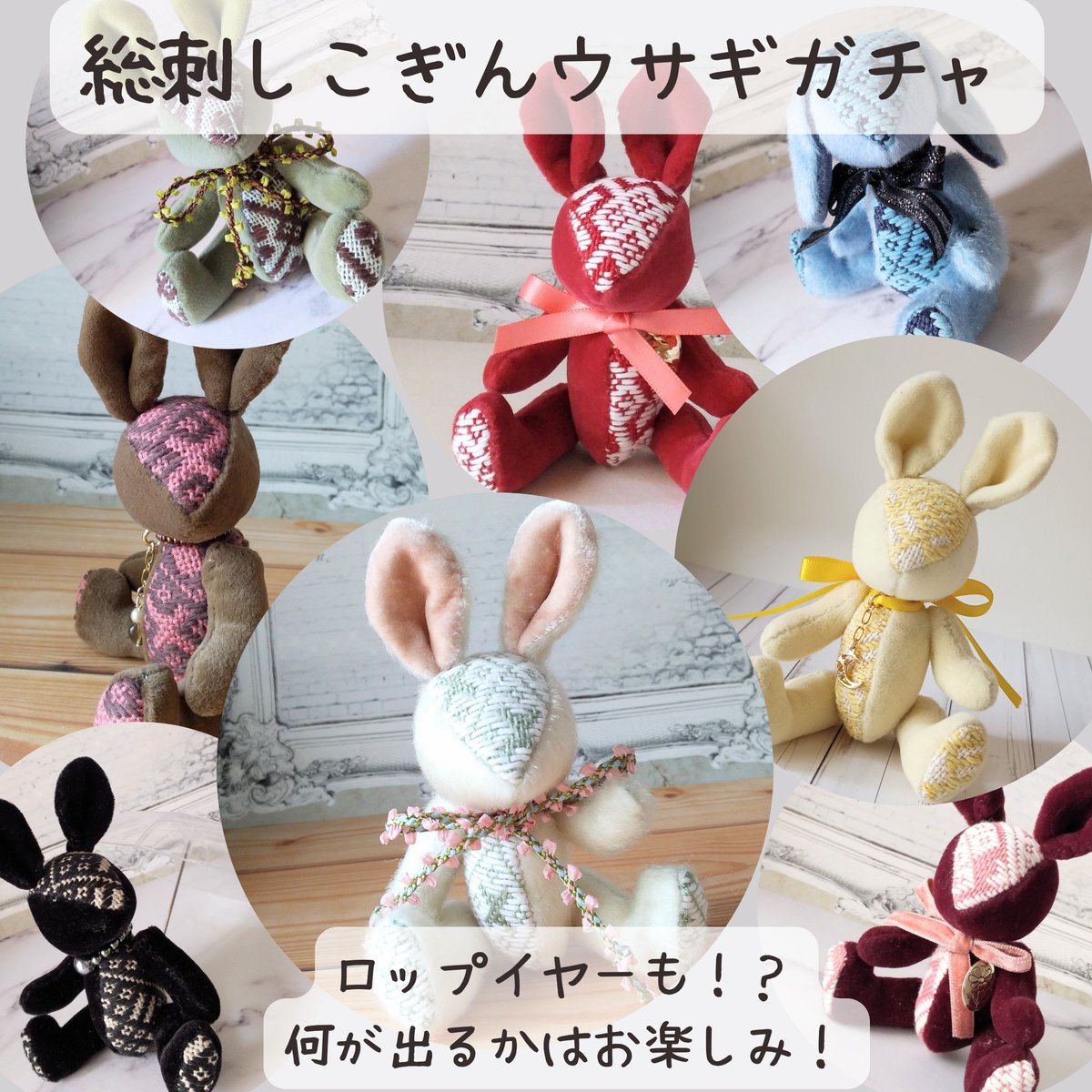 minneでよくご覧いただいています。 届いた子が運命の子。ハズレなしの