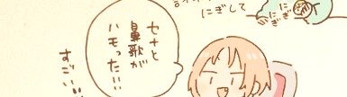 kwsk 