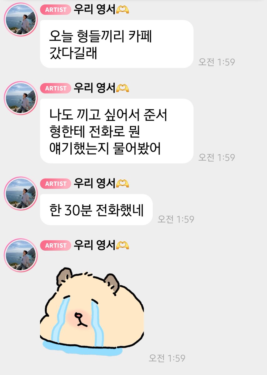 망뇽 tweet media