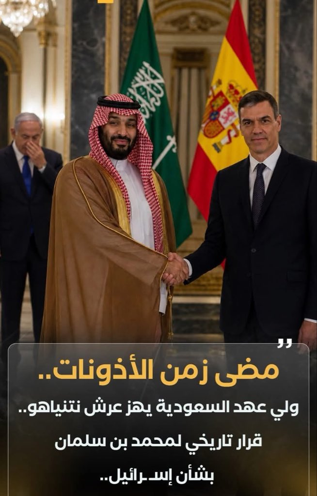 أنيس منصور tweet media