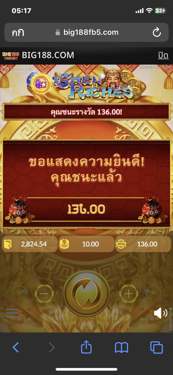 phat_11062002's tweet photo. เบท7.50กับเบท10 มันห่างชั้นกันจริงๆ😆 https://t.co/eiETPLyTLl
