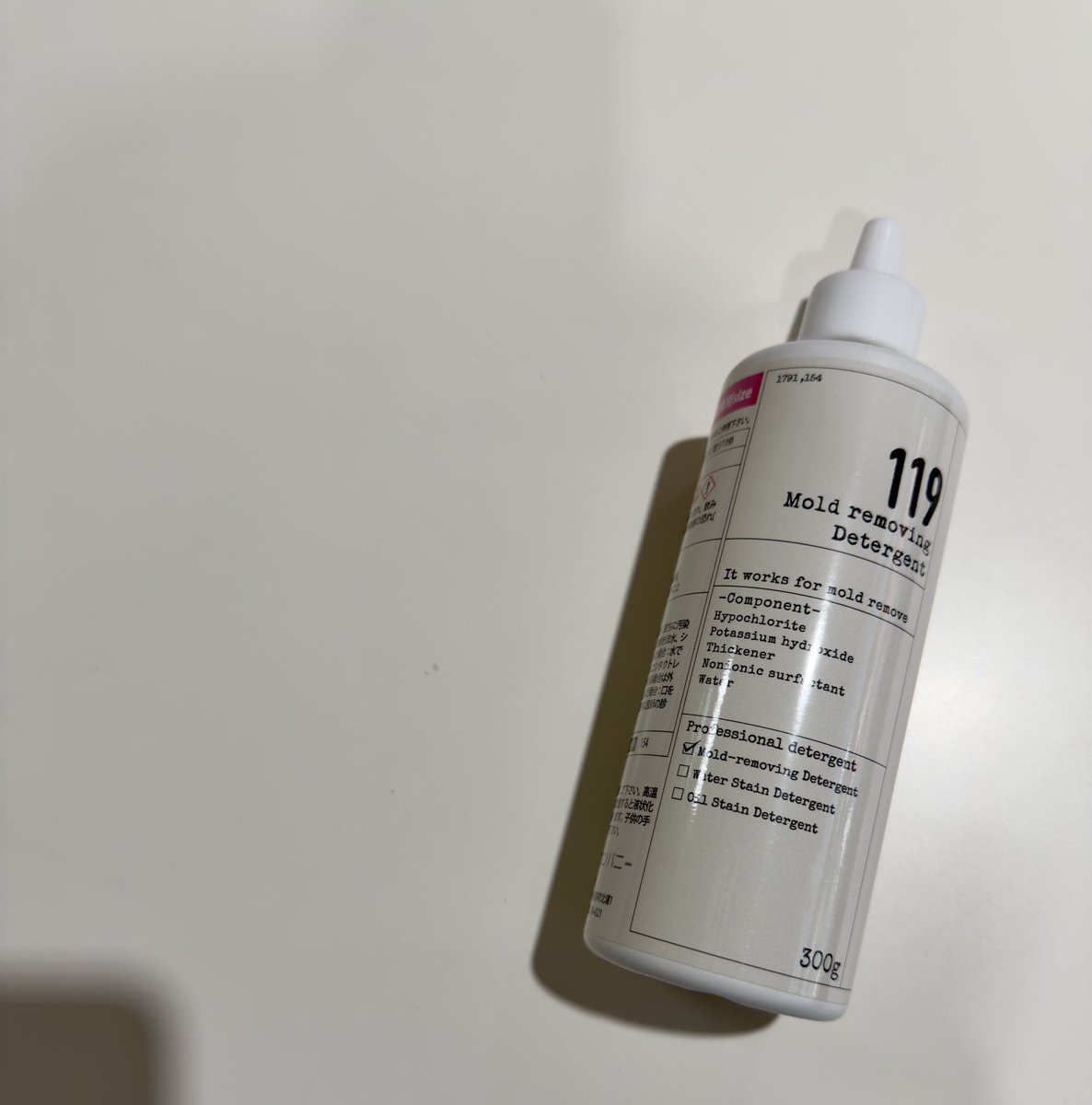 hyun095's tweet photo. PR Rakuten

＼お風呂の黒カビ気になってる人へ／

これジェルタイプやから
液ダレしにくくて使いやすかった◎

ゴムパッキンの“見て見ぬふりしてた所”にも😳

放置して流すだけで
掃除苦手でも助かる🧼

商品ページはこちら👇🏻
https://t.co/DkoNbvwRWm

#楽天市場 #楽天マラソン https://t.co/xUepIP61Ue