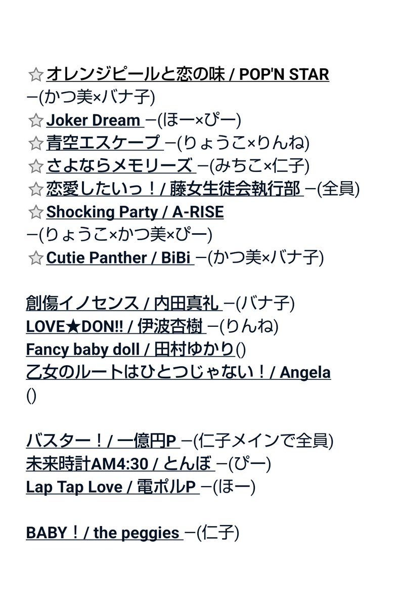そよ tweet media
