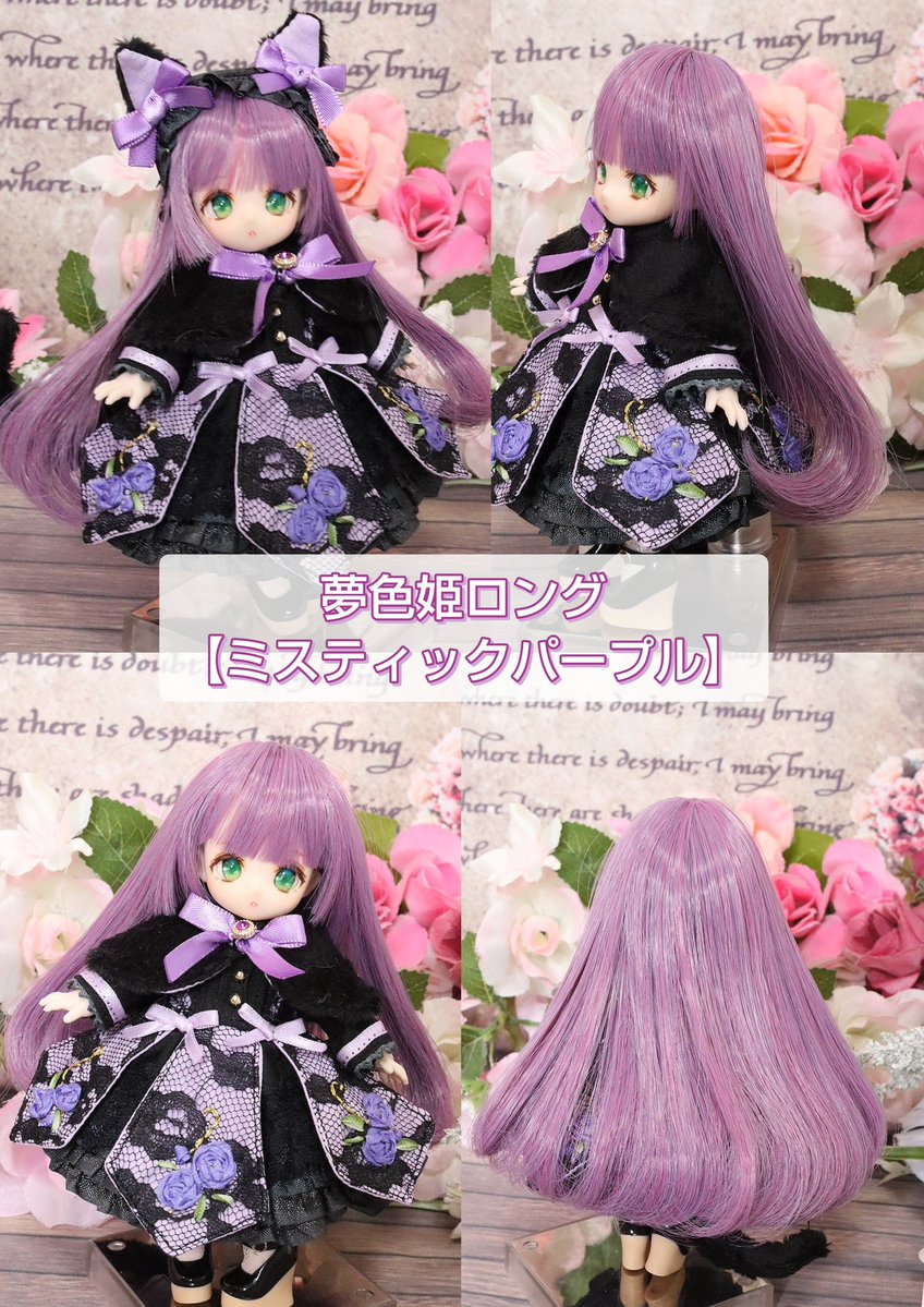 おだんごページ 紫黒猫ちゃん🐈‍⬛ こちらも週末にコラボヤフオクです🙌 よろしく