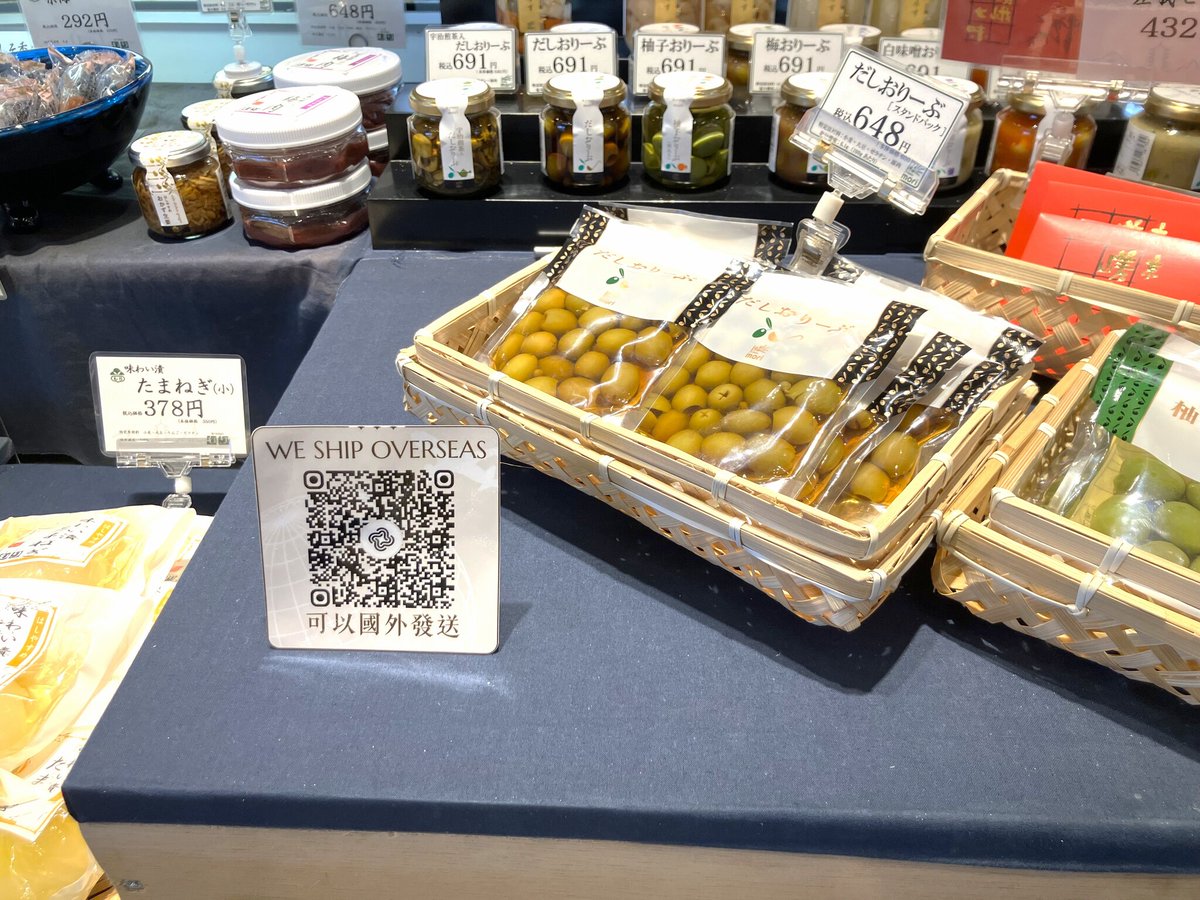 PRTIMES_LIFE's tweet photo. インバウンド客の「帰国後の再購入」を実現。ZenGroup、実店舗と越境ECをつなぐ「ショップステッカー」を提供開始 https://t.co/uouOgjoiKo https://t.co/iZDJDDK5O3