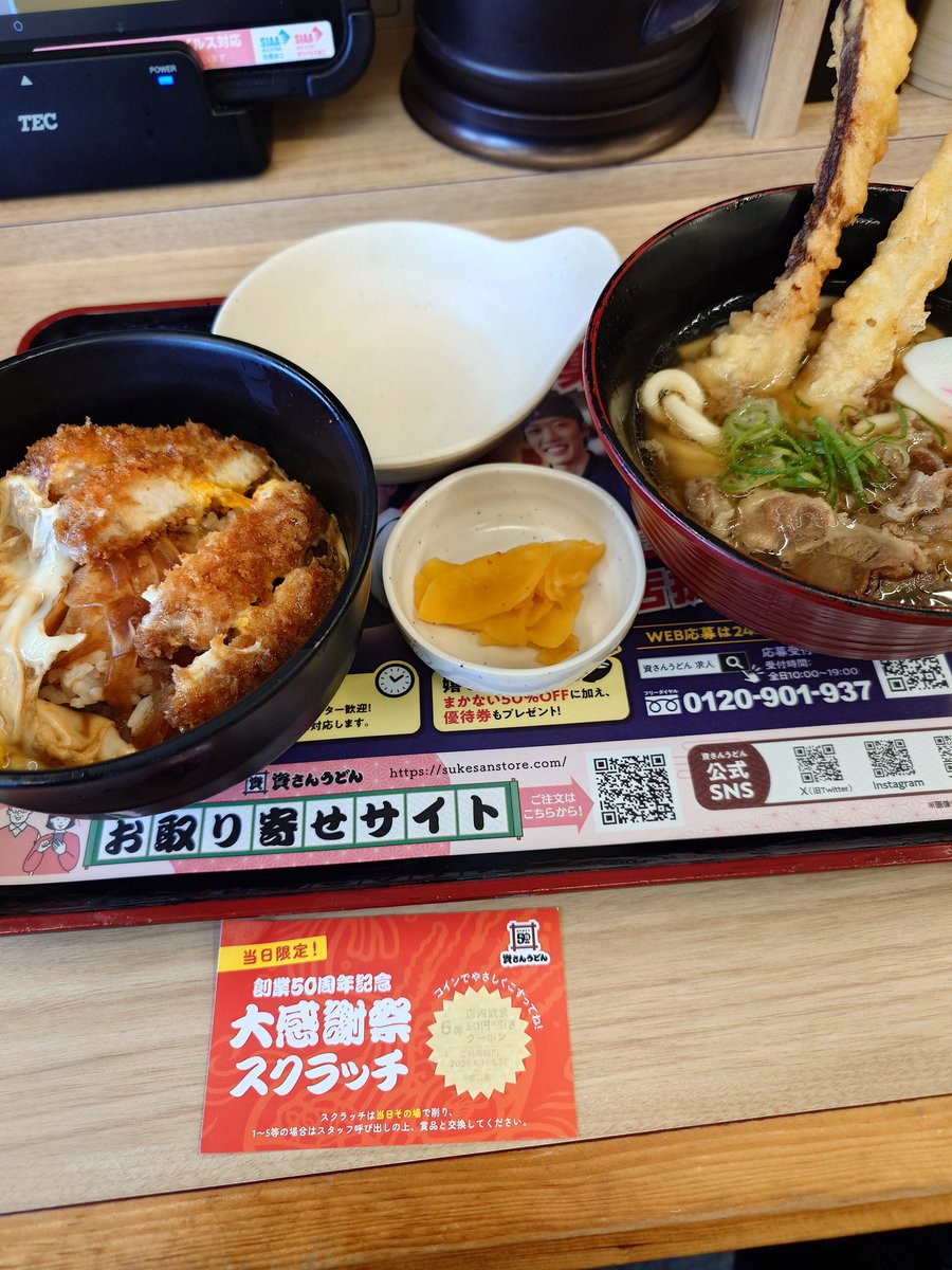 かいじ tweet media