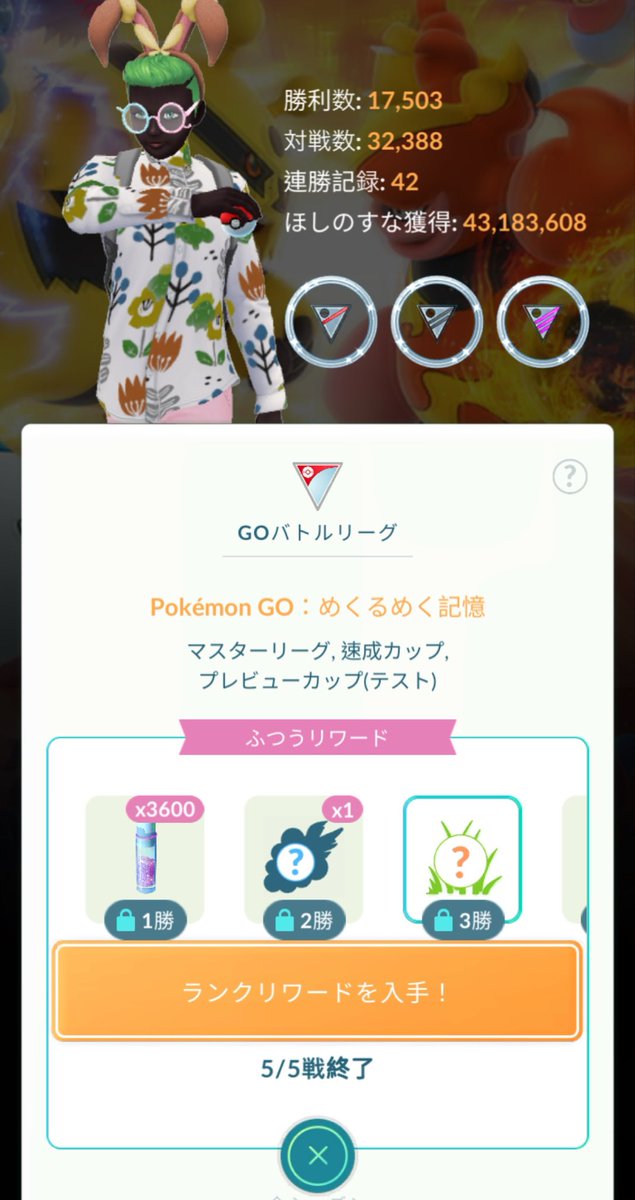 きじゃろ tweet media