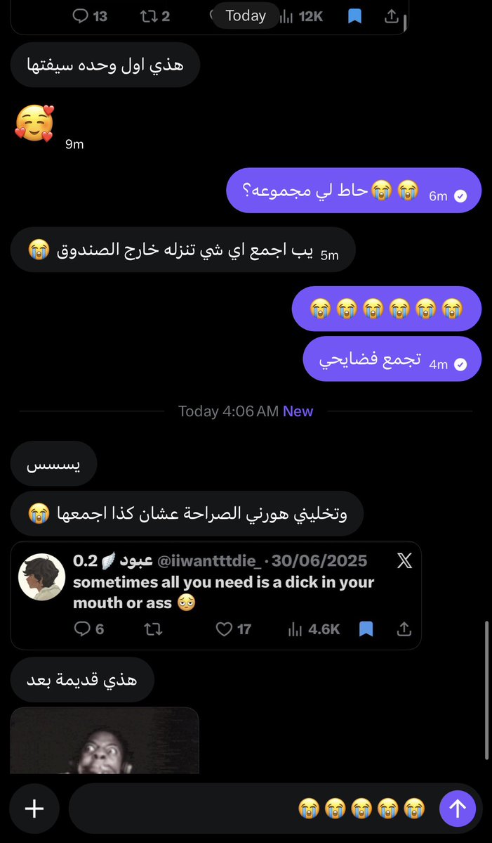 عبود🪽0.2 tweet media