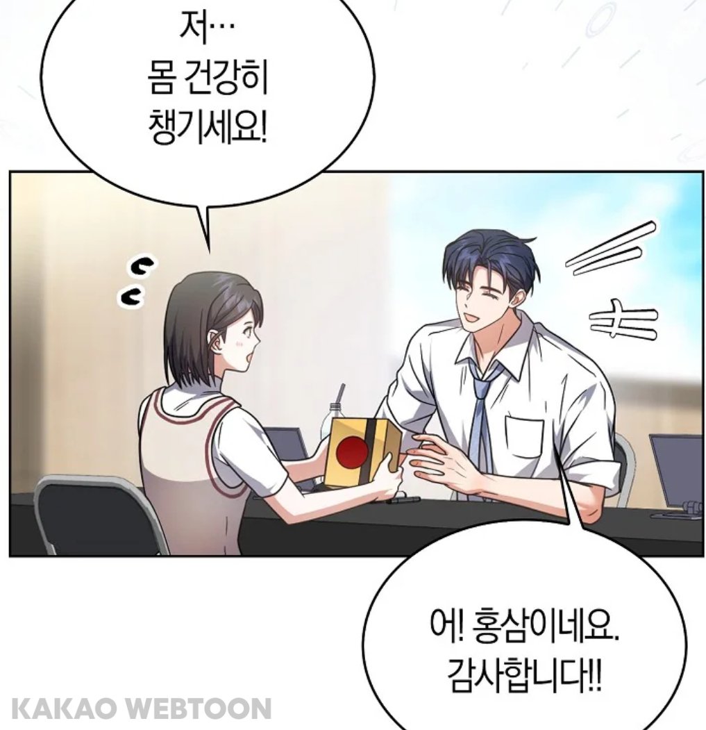 사밀 tweet media