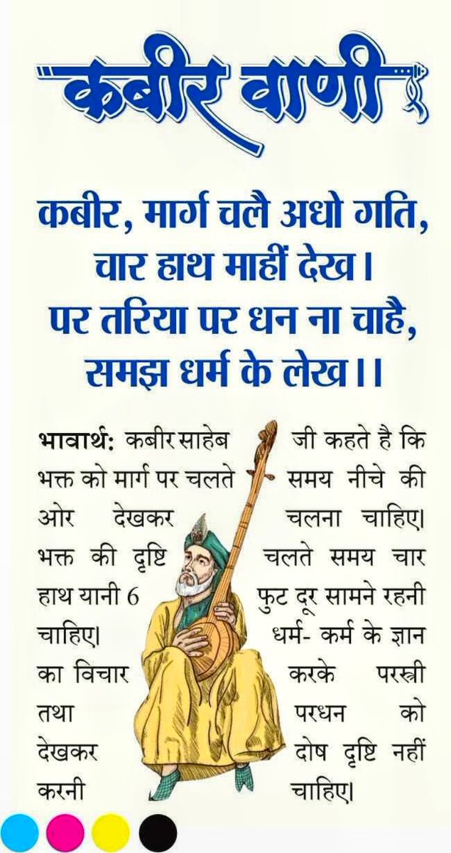 J R Patel tweet media