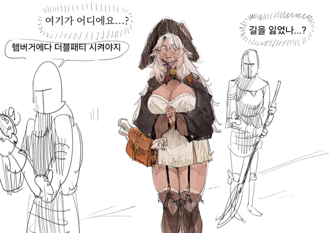 약사누님 