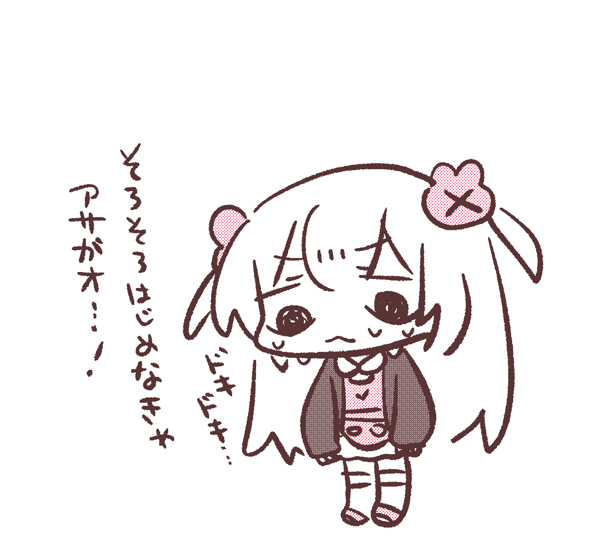 名取さな tweet media