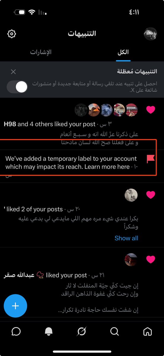 سـلـطـآن SA tweet media