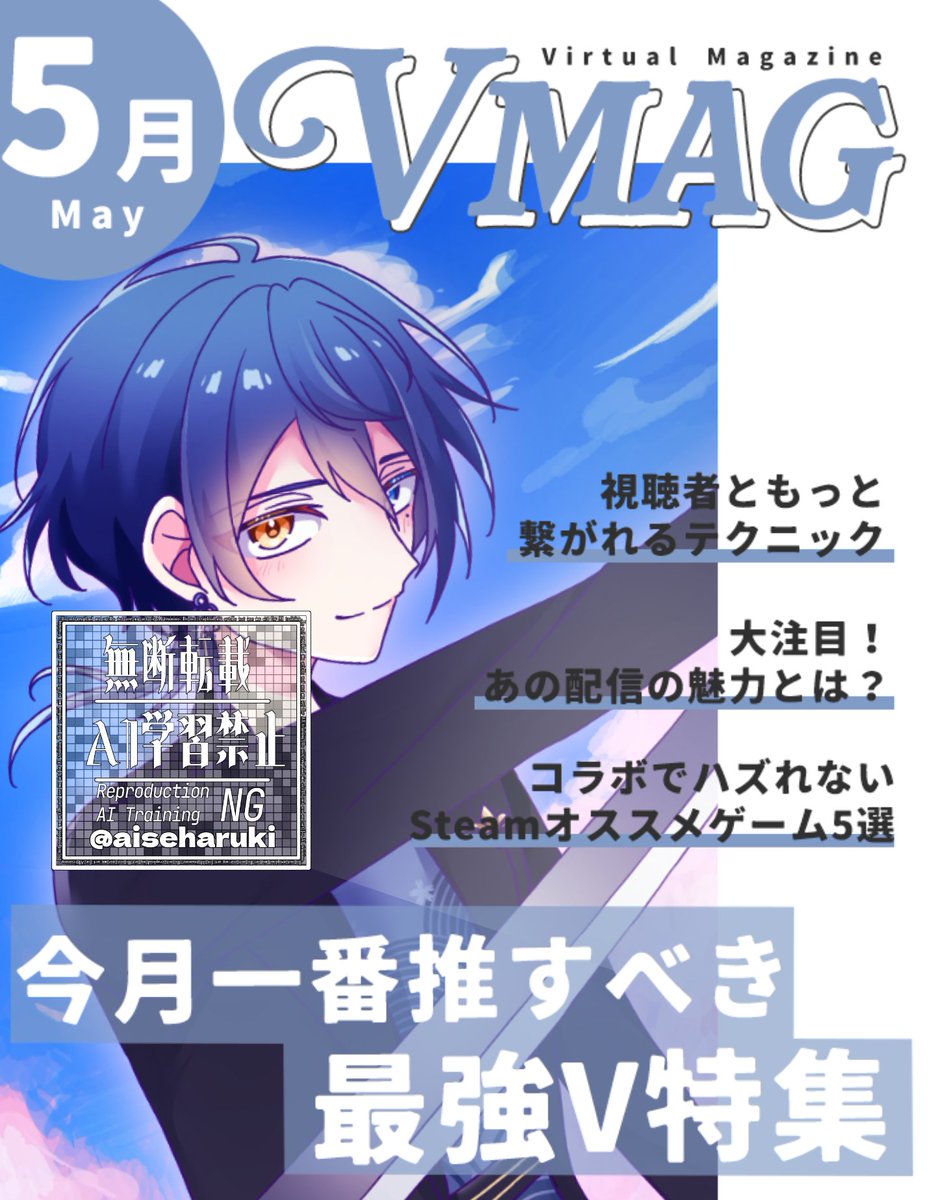 愛世遥稀 tweet media