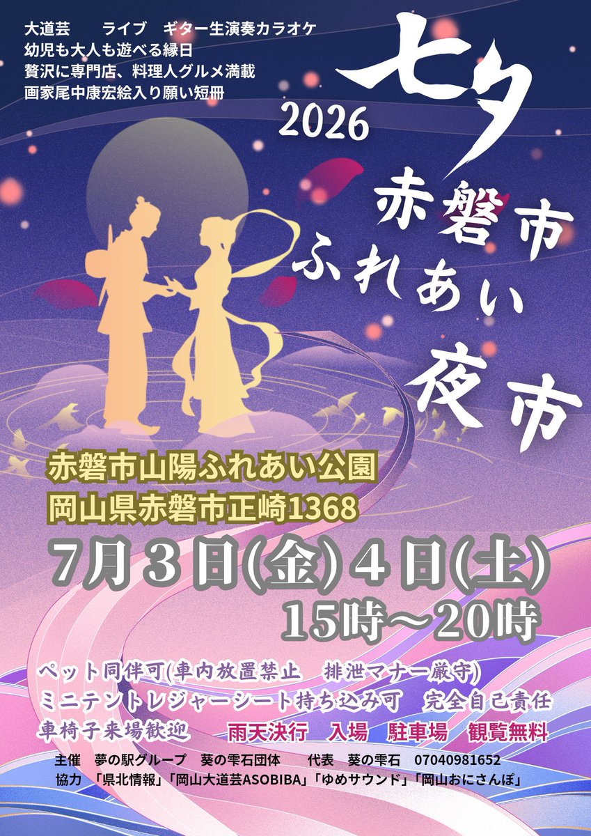 くわっち@☆ゆめサウンド☆ tweet media