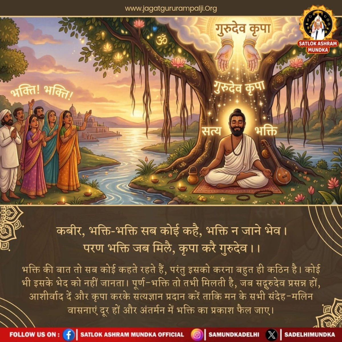 Mathura gupta Gupta tweet media