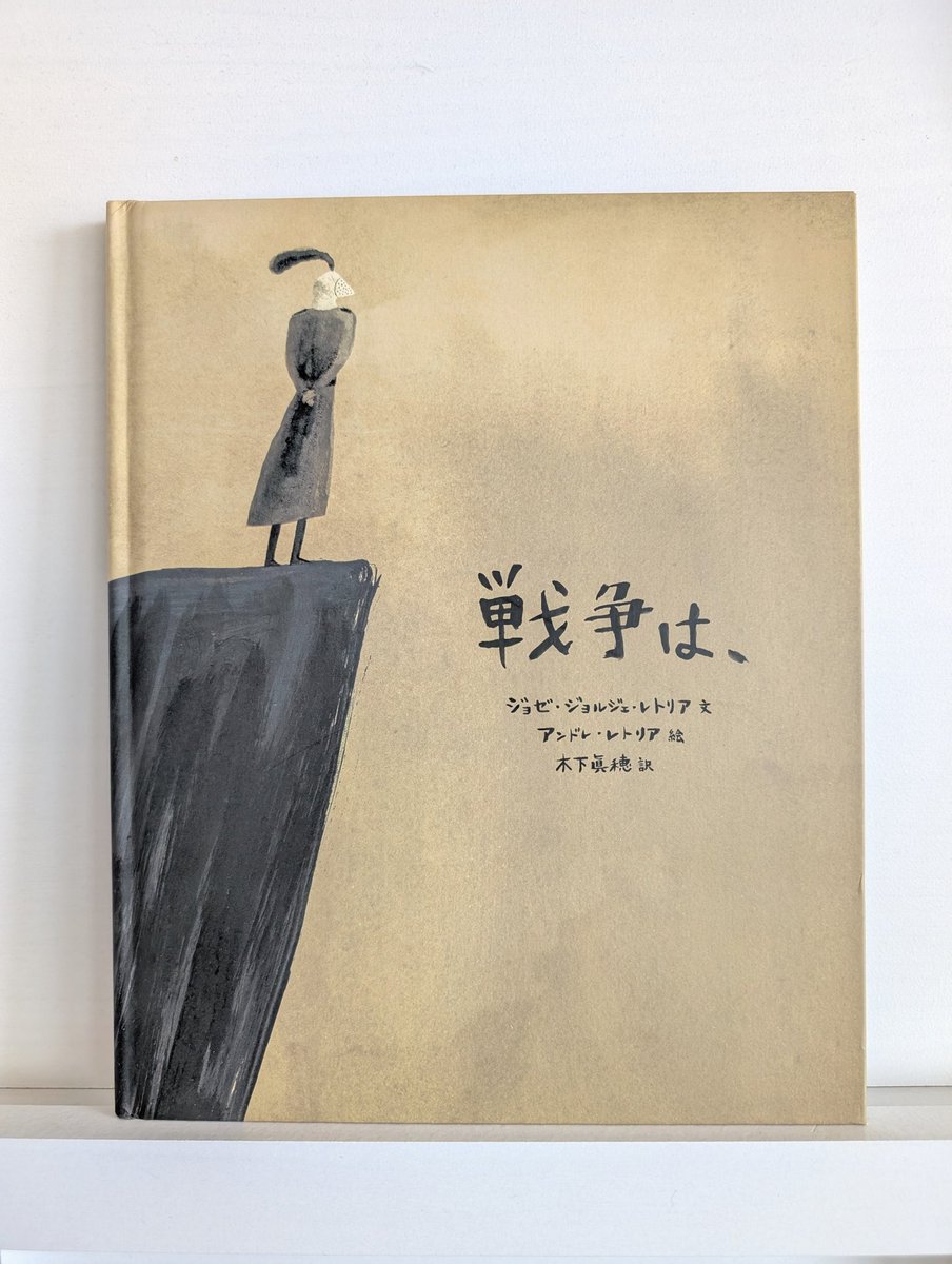 岩波書店 (@Iwanamishoten) / Posts / X